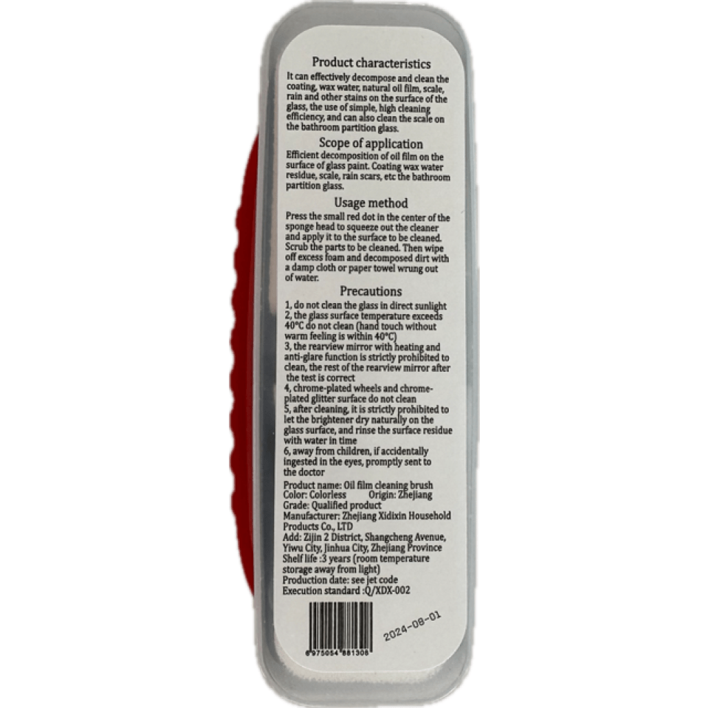 24 Red Racing Glass Cleaner Oil Film Cleaning Brush - 24 Red Racing